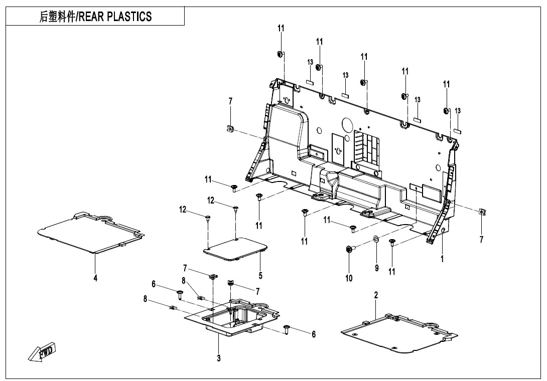 REAR PLASTICS