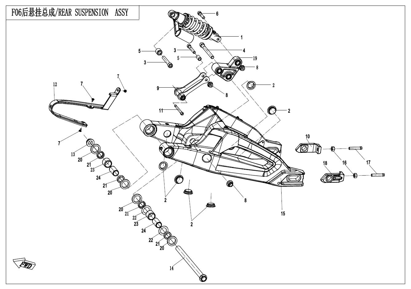 REAR SUSPENSION