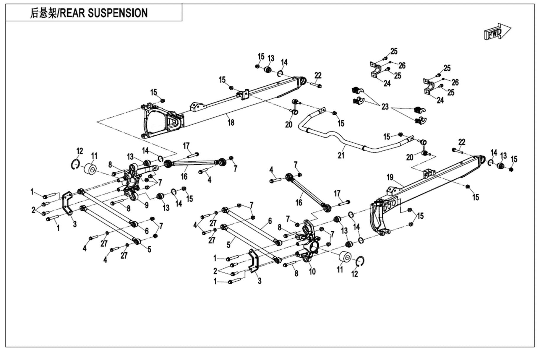 REAR SUSPENSION