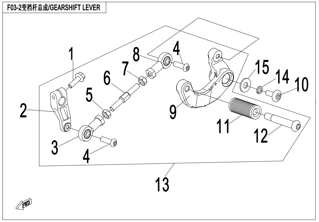GEARSHIFT LEVER