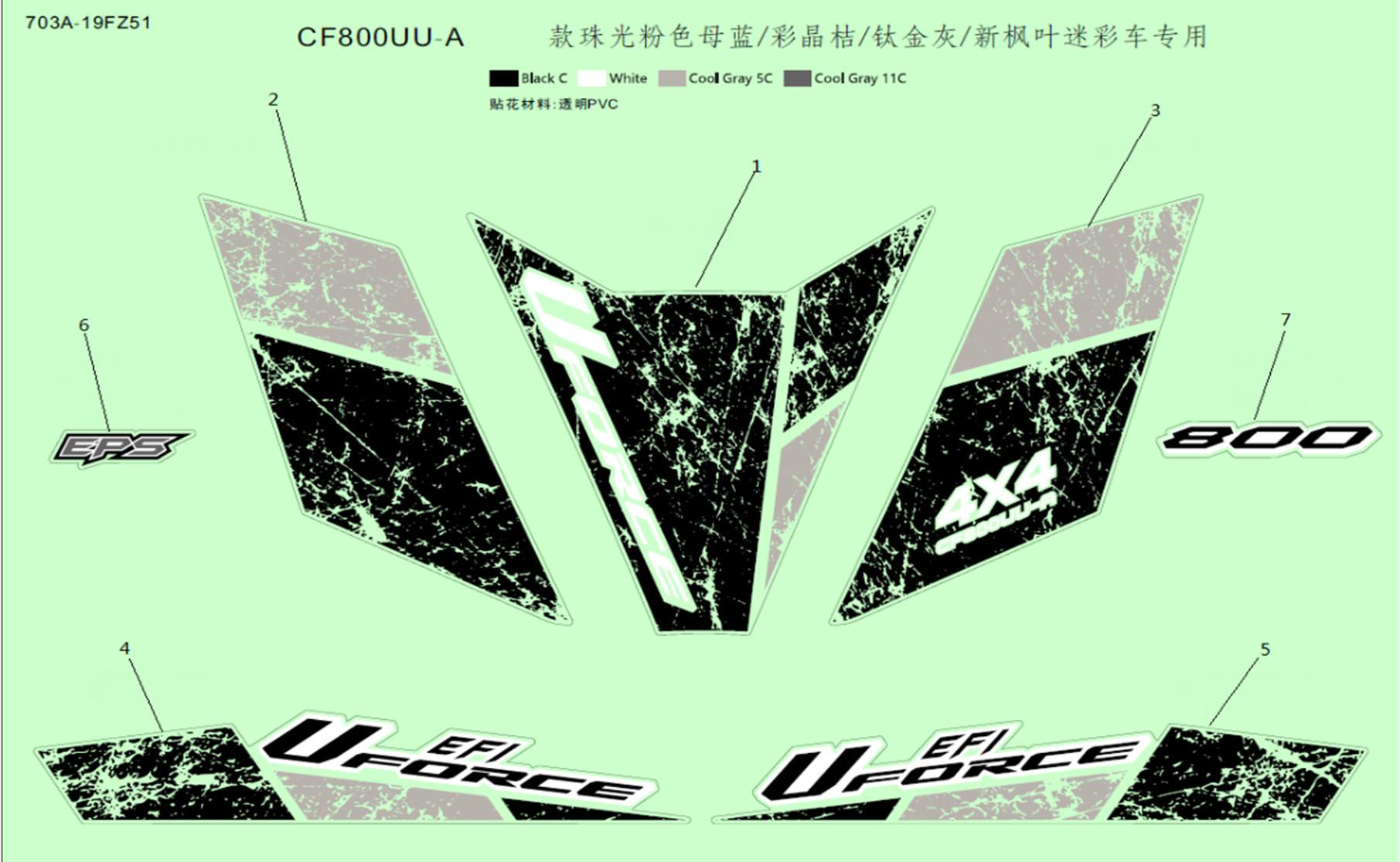 U8 INJECTED PEARL BLUE /CRYSTAL ORANGE/TITANIUM GREY/NEW MAPLE CAMO CHARACTER DECALS