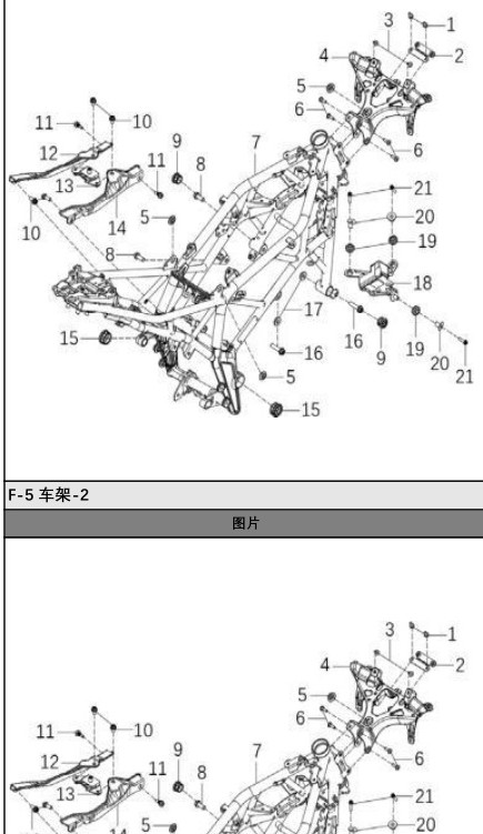 exploded diagram