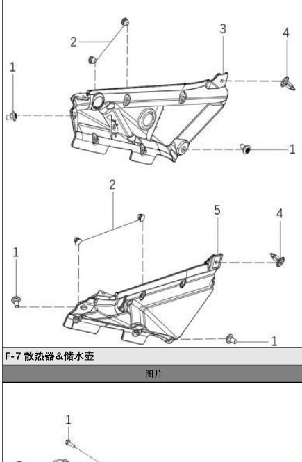 exploded diagram