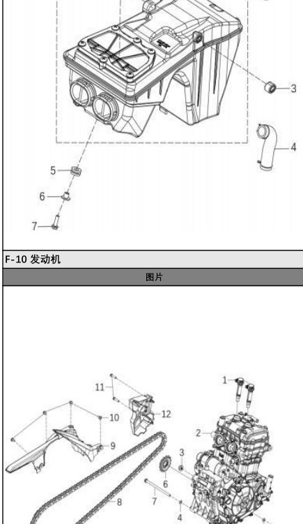 exploded diagram