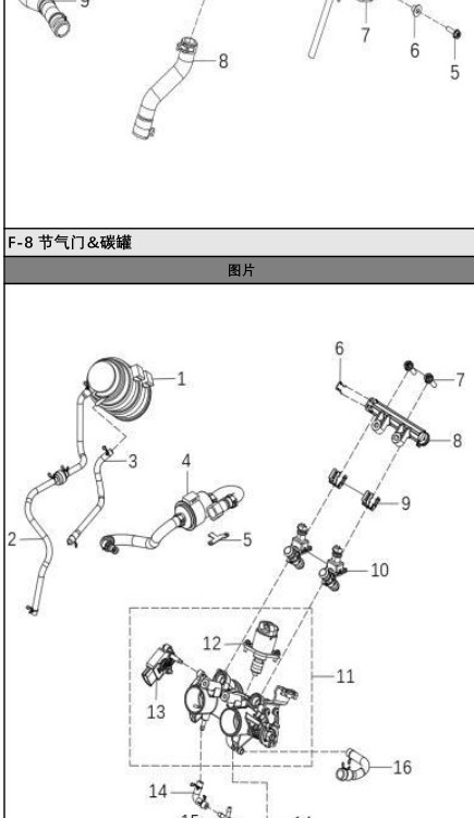 exploded diagram