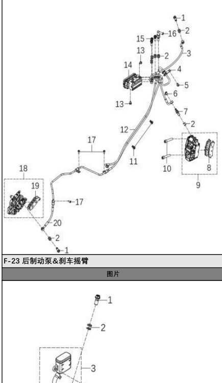 exploded diagram