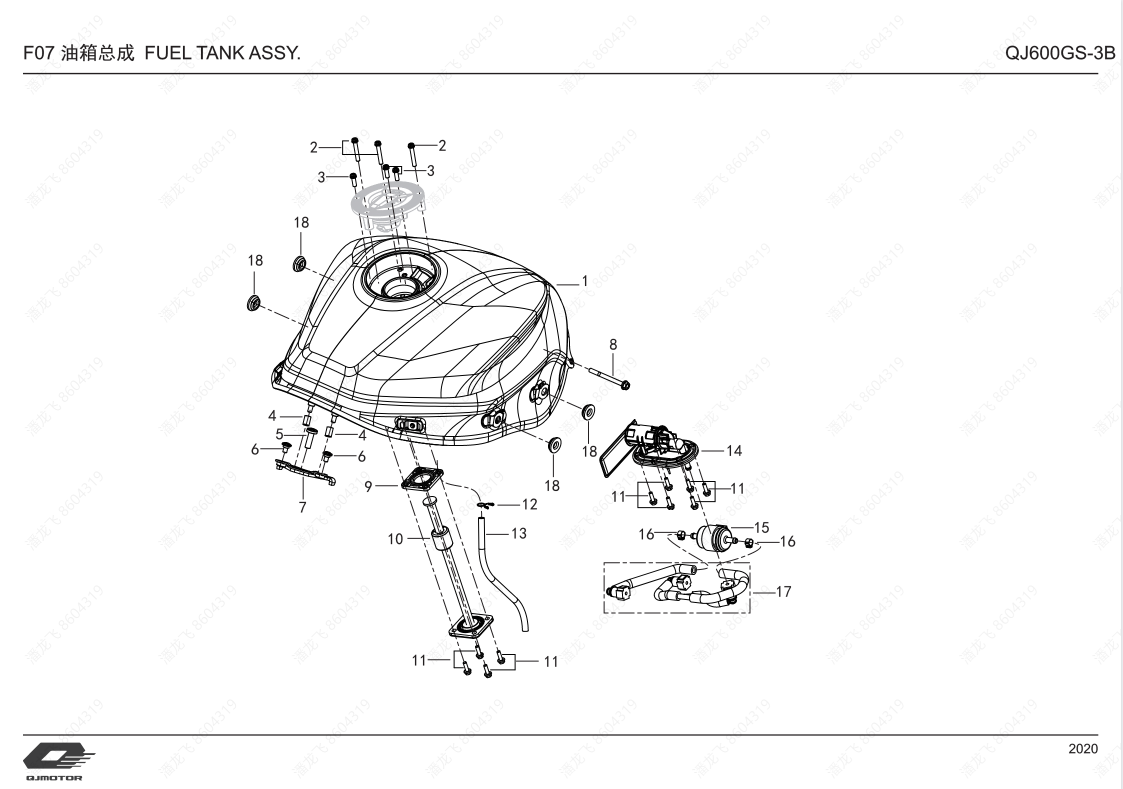 油箱总成 FUEL TANK ASSY.