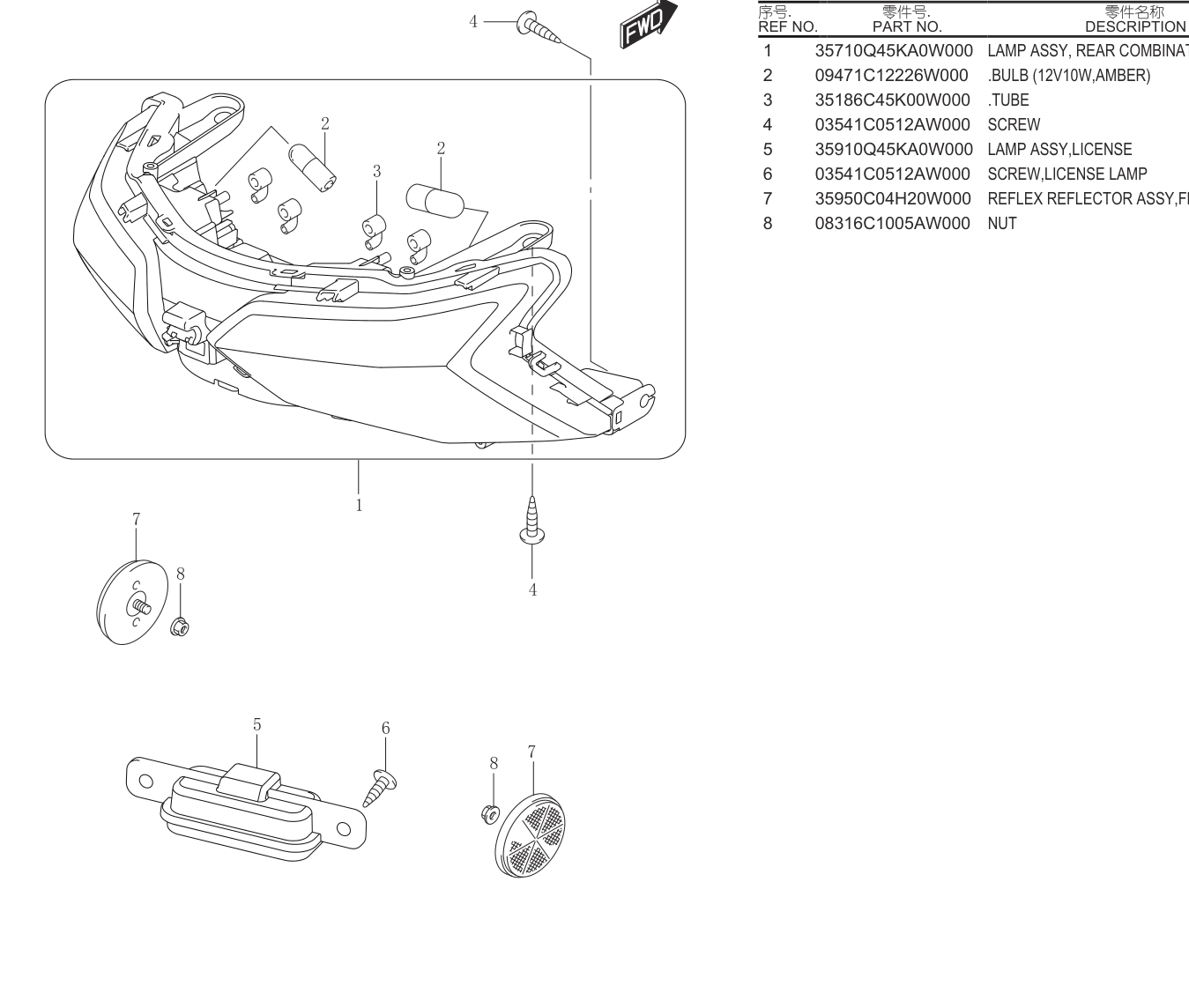 2022 铃木(轻骑铃木) UY UY125 畅享版 REAR COMBINATION LAMP exploded diagram