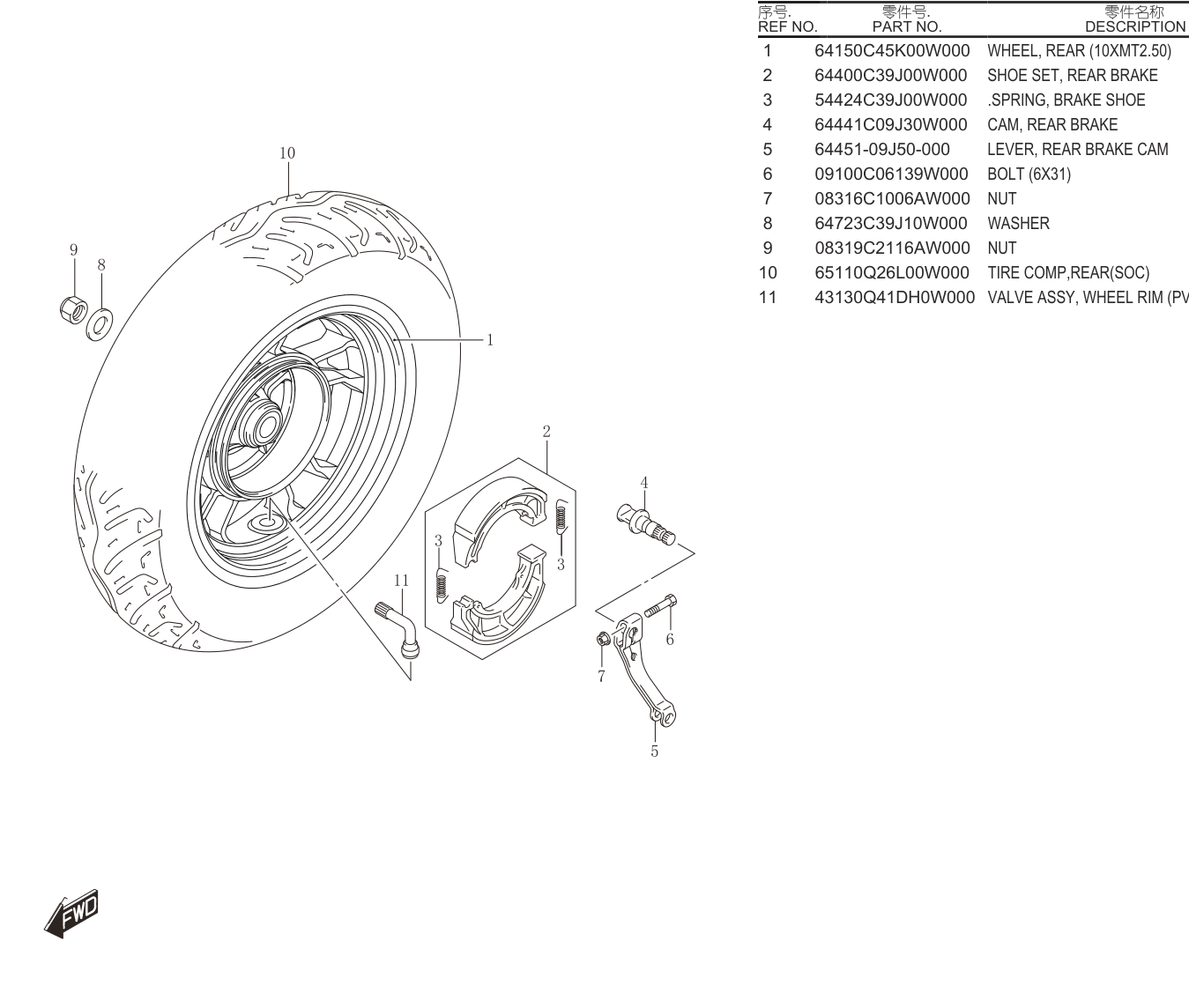 REAR WHEEL