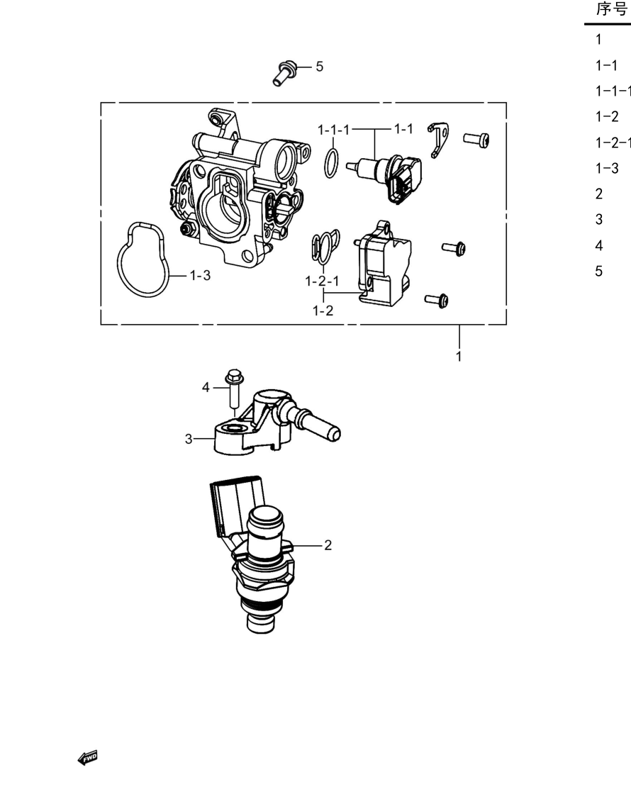 2024 豪爵 ADX ADX125 节气门组 exploded diagram