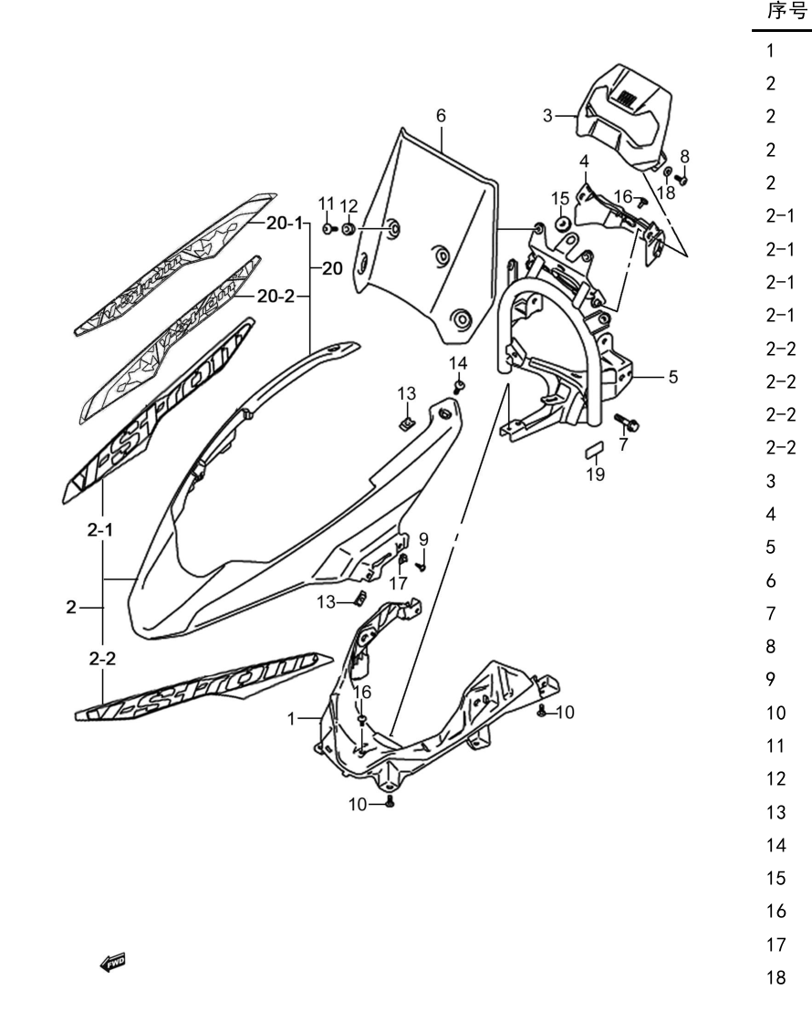 2019 铃木(豪爵铃木) DL DL250 黑油箱网状贴花 导流罩组 exploded diagram