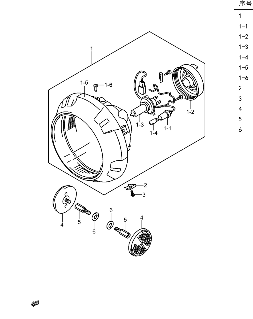 2022 铃木(豪爵铃木) DL DL250 前照灯组 exploded diagram