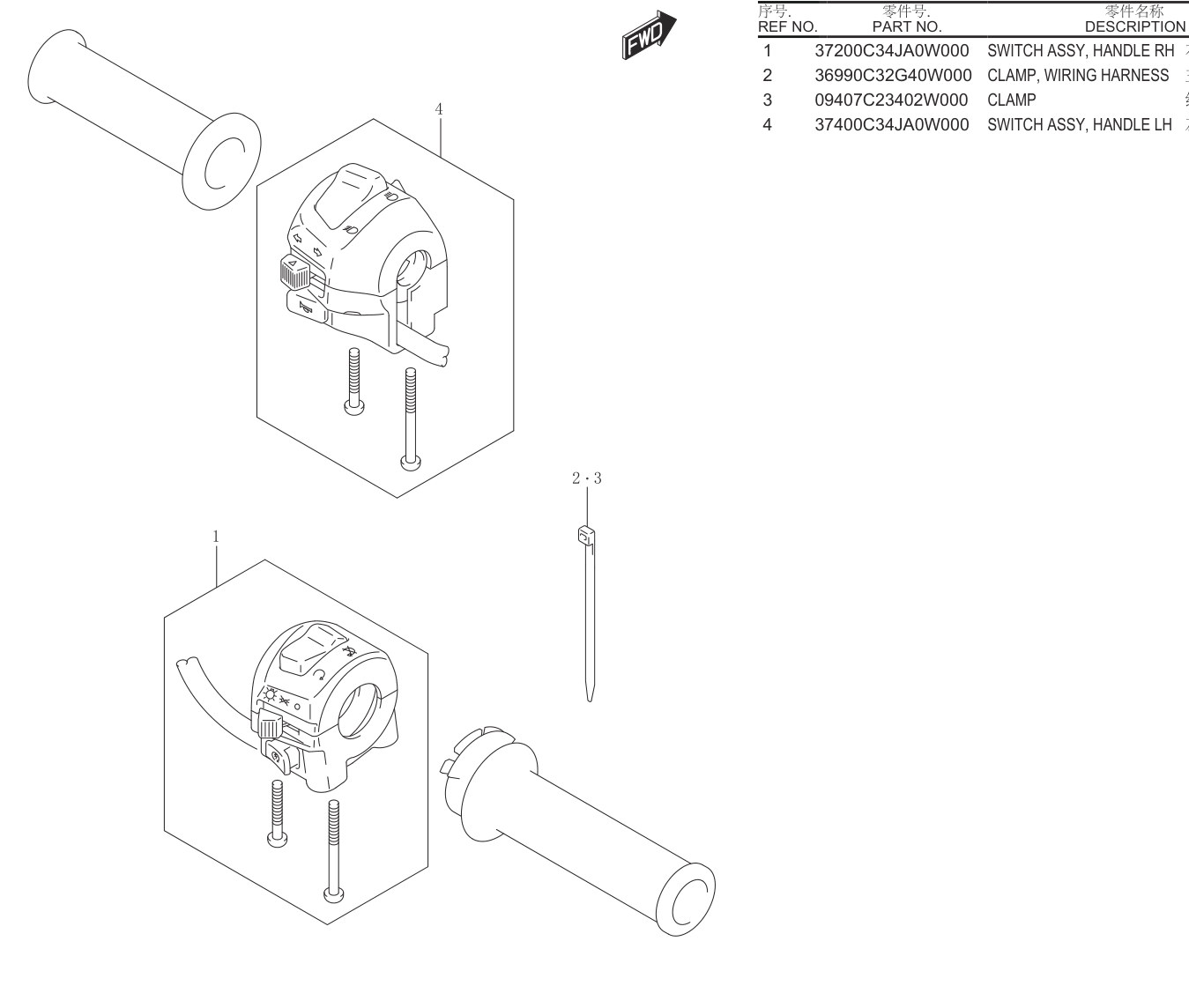 2018 铃木(豪爵铃木) GSX GSX150F HANDLE SWITCH..................40 exploded diagram