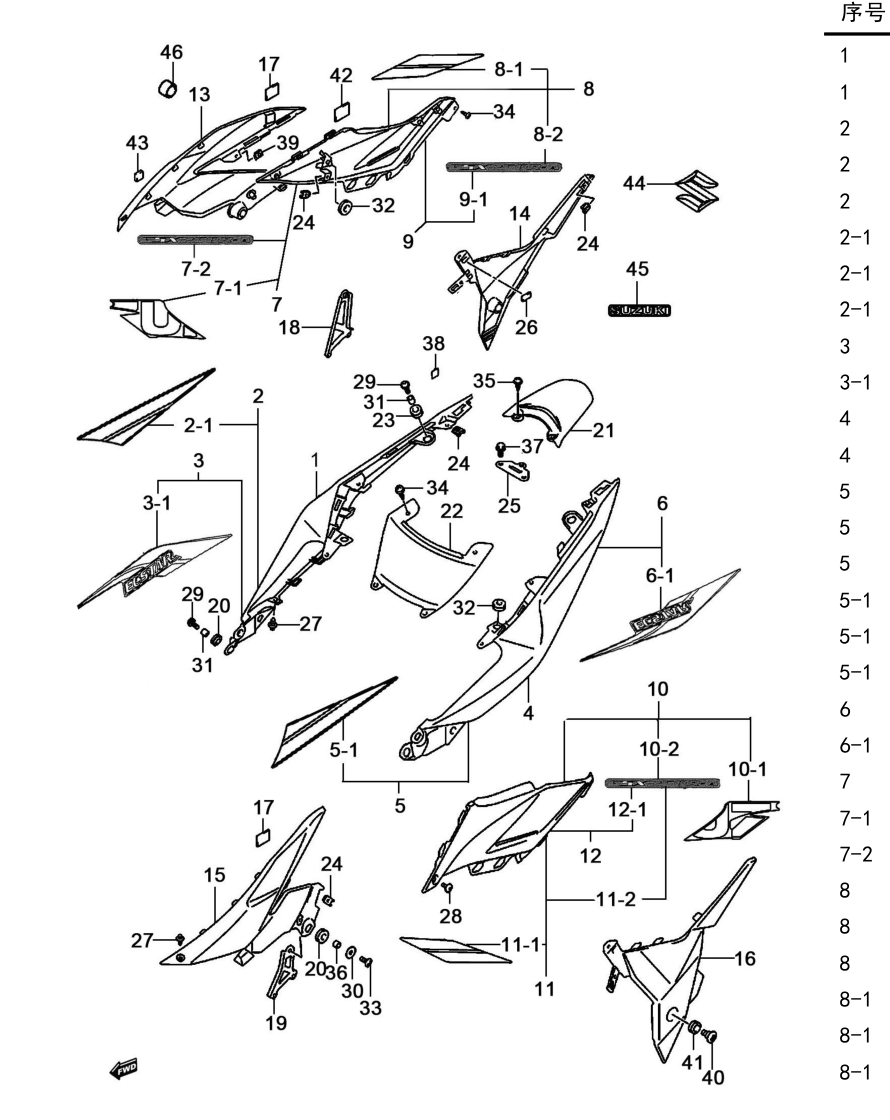 2019 铃木(豪爵铃木) GSX GSX250R-A 国四 车体盖组 exploded diagram
