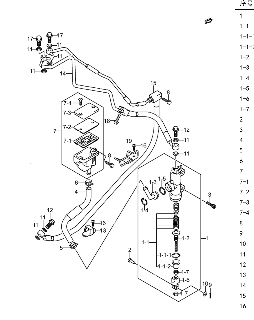 2019 铃木(豪爵铃木) GSX GSX250R-A 国四 后制动油缸 exploded diagram