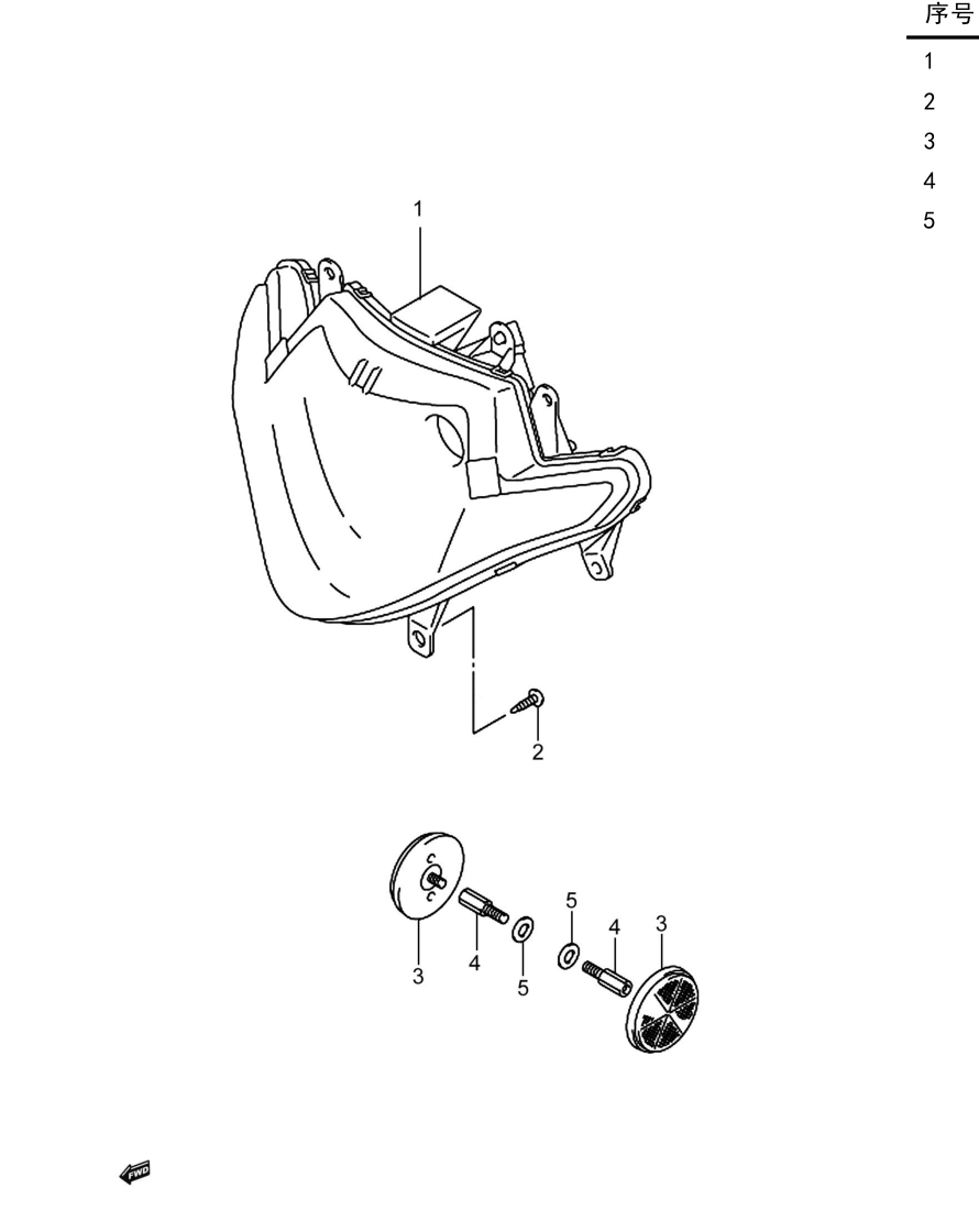 2024 铃木(豪爵铃木) GSX GSX250R-E 前照灯组 exploded diagram