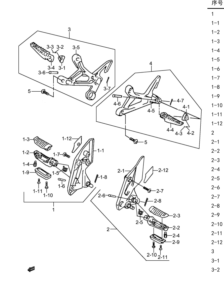 2024 铃木(豪爵铃木) GSX GSX250R-E 搁脚组 exploded diagram