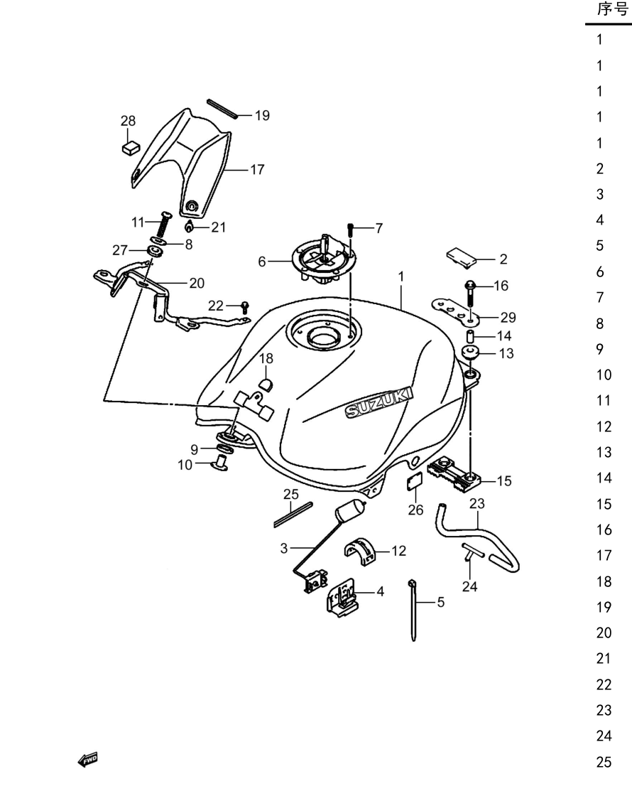 2024 铃木(豪爵铃木) GSX GSX250R-E 燃油箱组 exploded diagram
