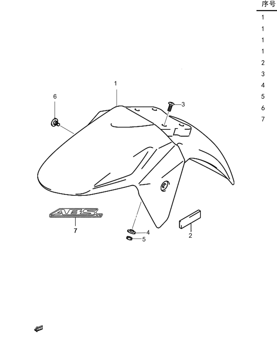 2024 铃木(豪爵铃木) GSX GSX250R-E 前挡泥板组 exploded diagram