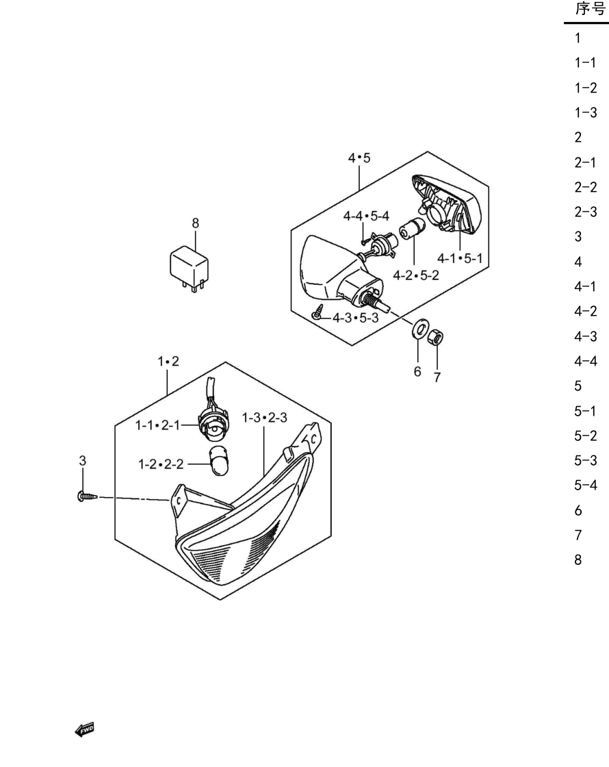 2019 铃木(豪爵铃木) GW GW250 骊驰 ABS版 转向灯组 exploded diagram