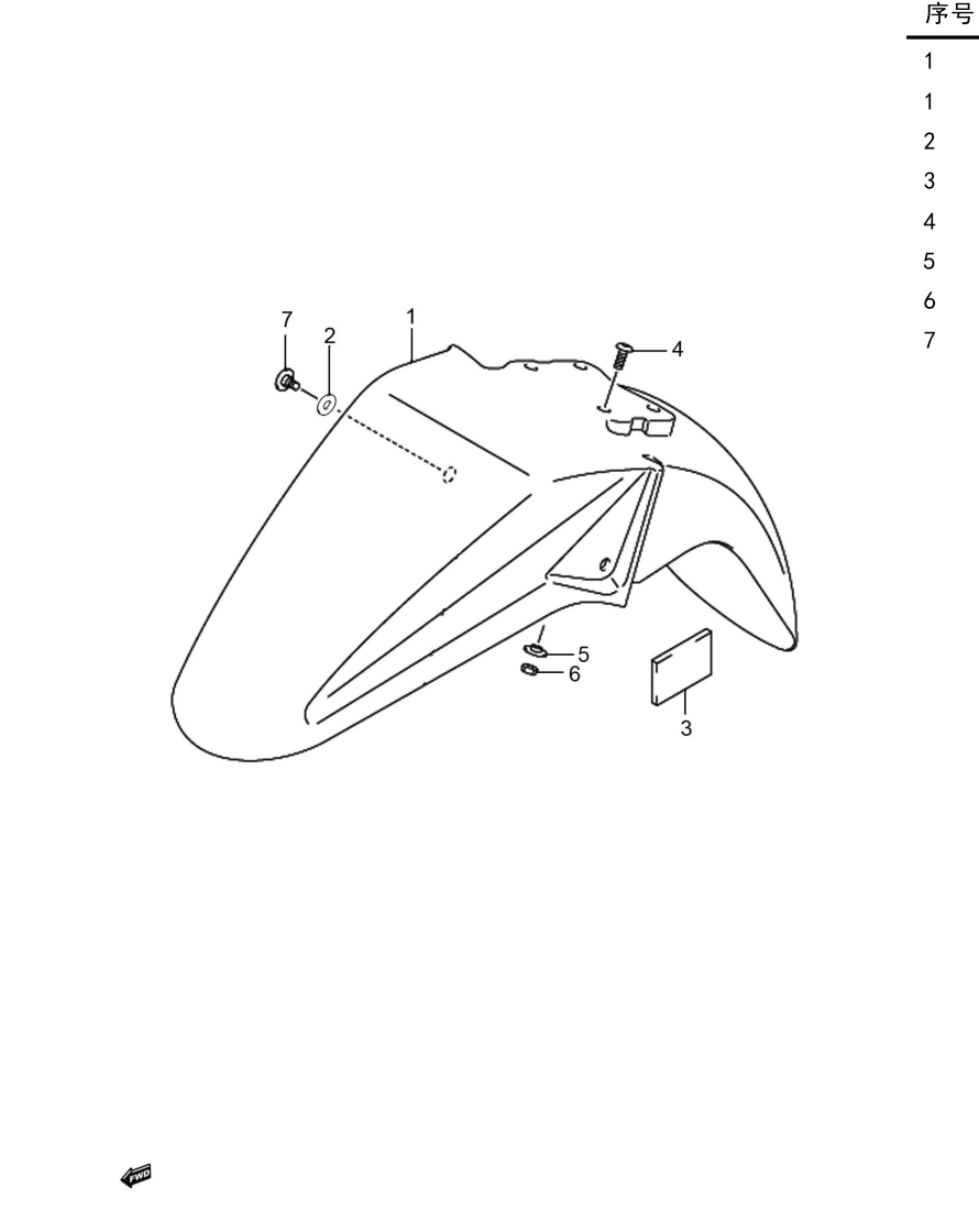 2014 铃木(豪爵铃木) GW GW250F 全导流罩版 前挡泥板组 exploded diagram
