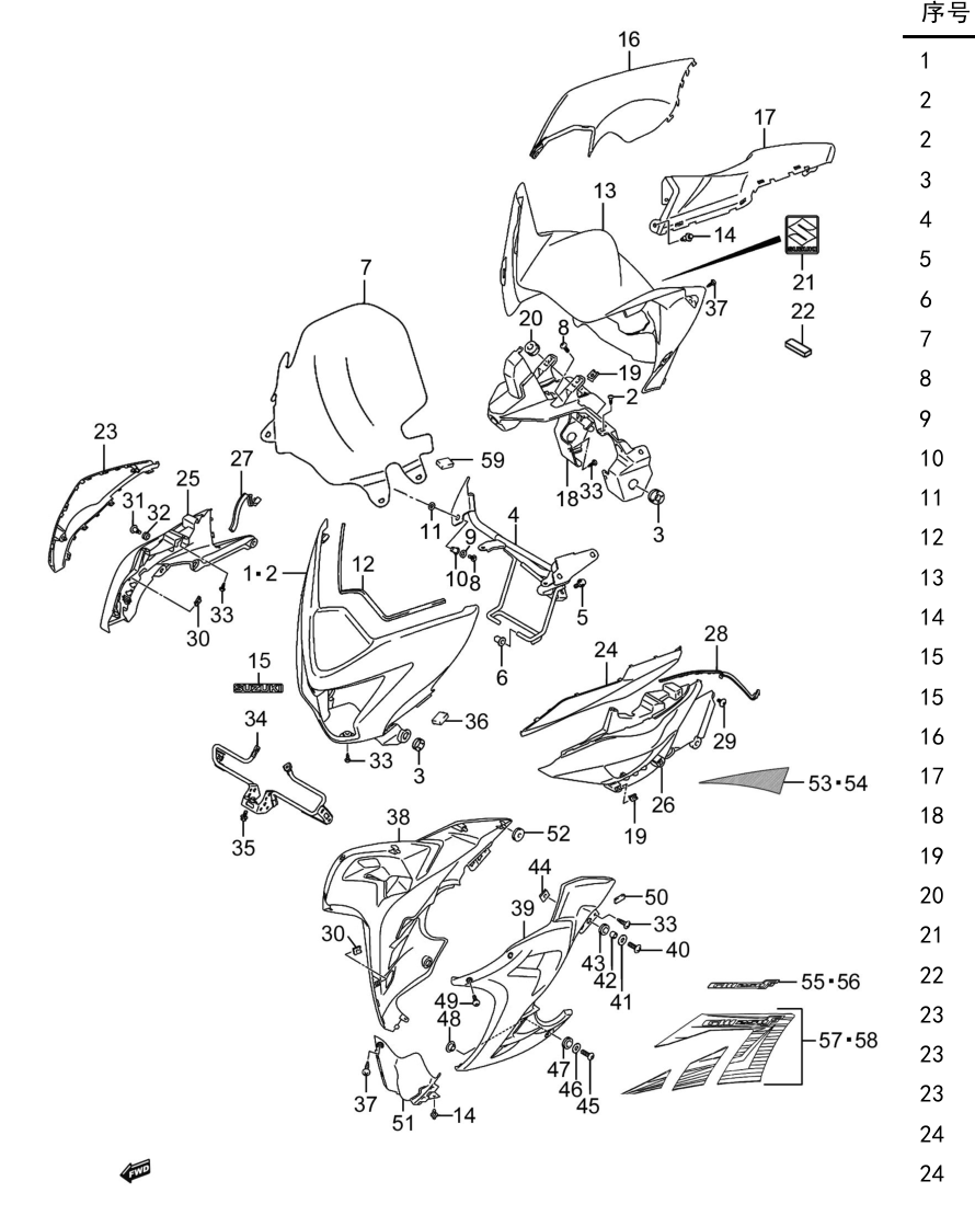 2014 铃木(豪爵铃木) GW GW250F 全导流罩版 导流罩组 exploded diagram