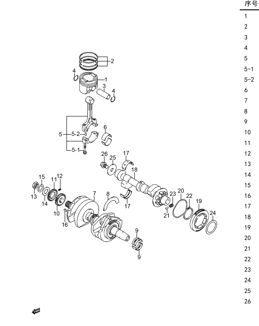 2014 铃木(豪爵铃木) GW GW250F 全导流罩版 曲轴组 exploded diagram
