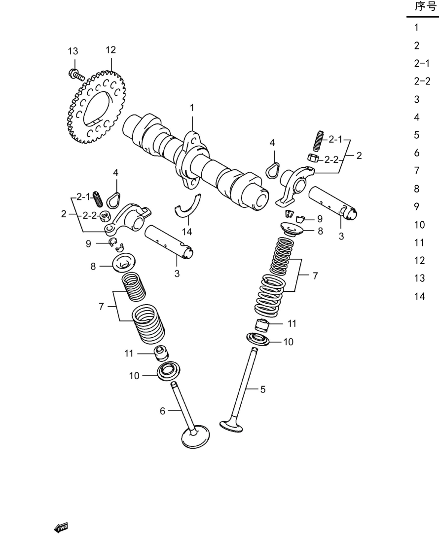 2014 铃木(豪爵铃木) GW GW250F 全导流罩版 凸轮摇臂、气门组 exploded diagram