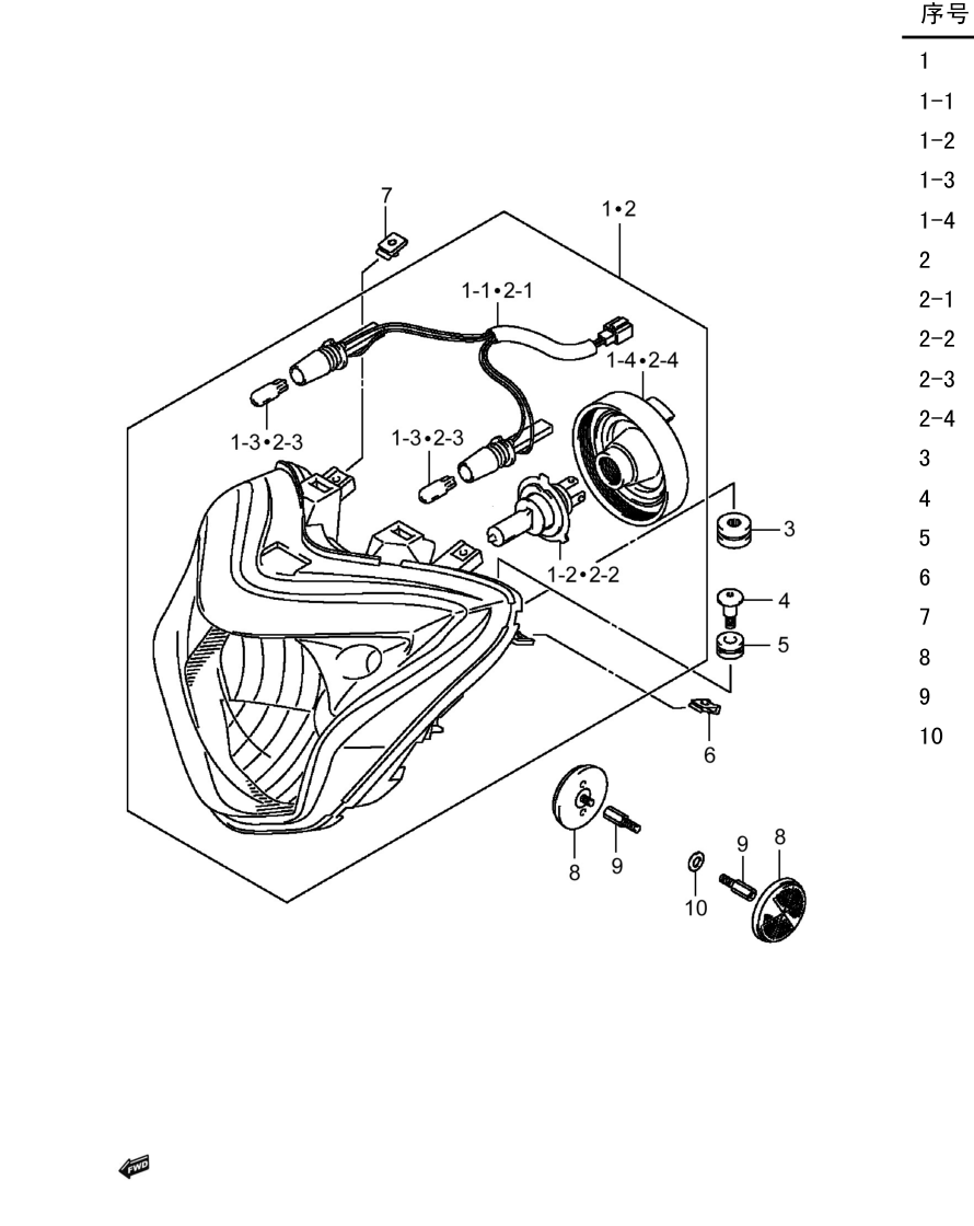 2013 铃木(豪爵铃木) GW GW250J-H 公务警用版 前照灯组 exploded diagram