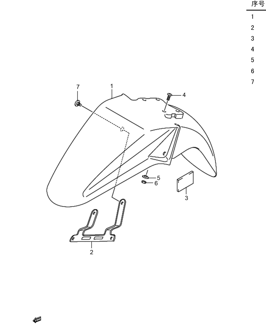 2013 铃木(豪爵铃木) GW GW250J-H 公务警用版 前挡泥板组 exploded diagram