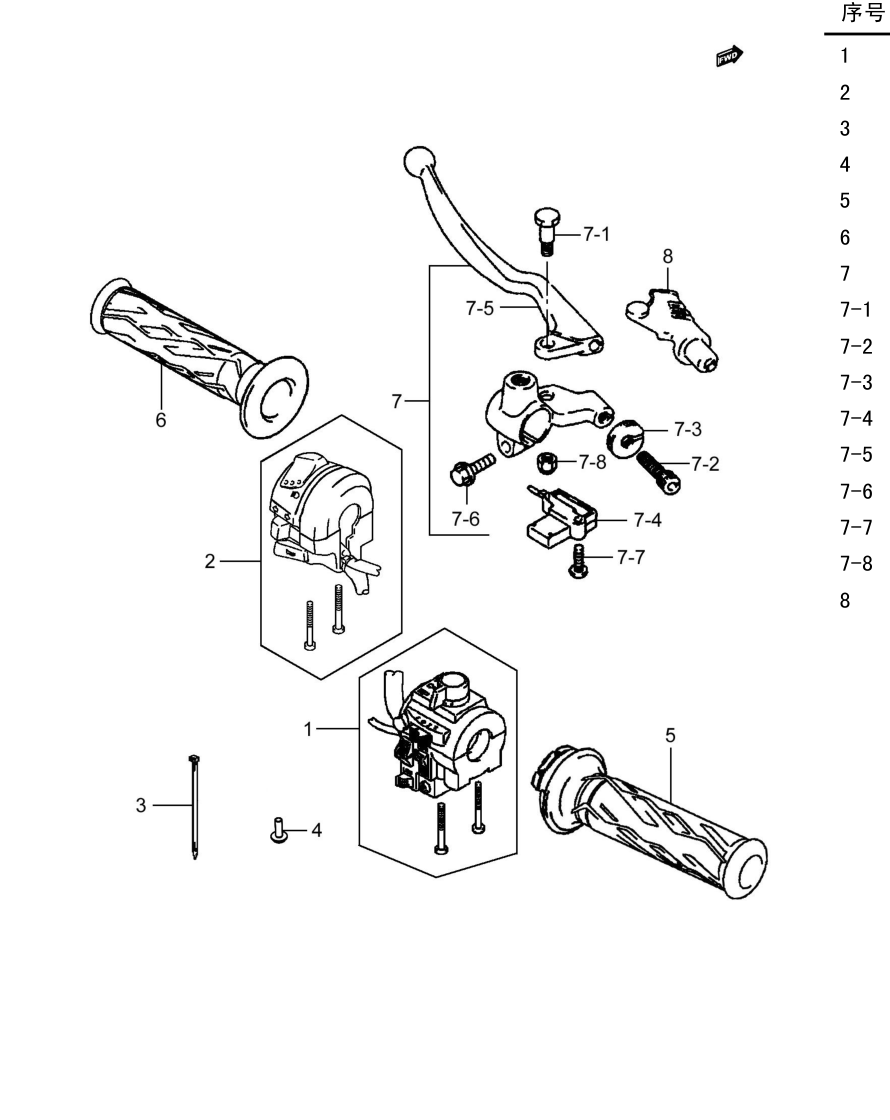 2013 铃木(豪爵铃木) GW GW250J-H 公务警用版 手把开关组 exploded diagram