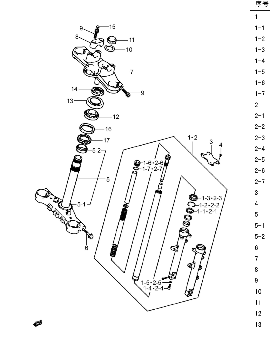 2013 铃木(豪爵铃木) GW GW250J-H 公务警用版 前叉组 exploded diagram