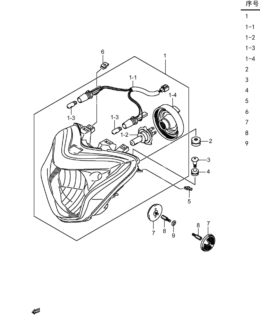 2012 铃木(豪爵铃木) GW GW250 骊驰 前照灯组 exploded diagram