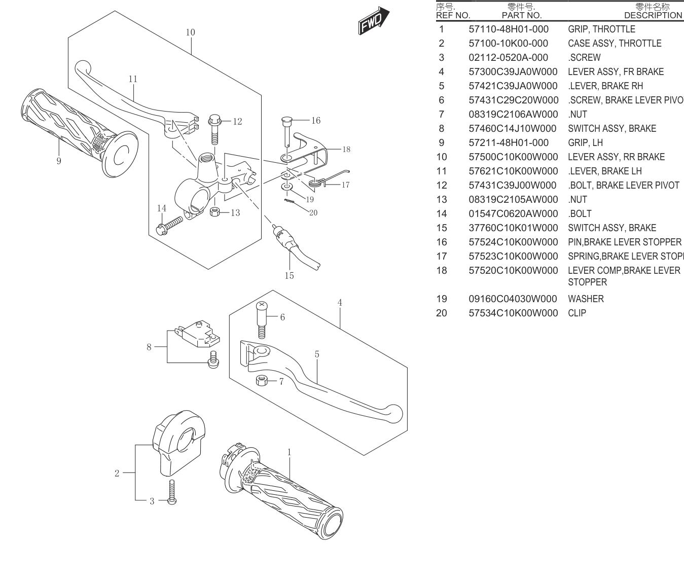 HANDLE LEVER