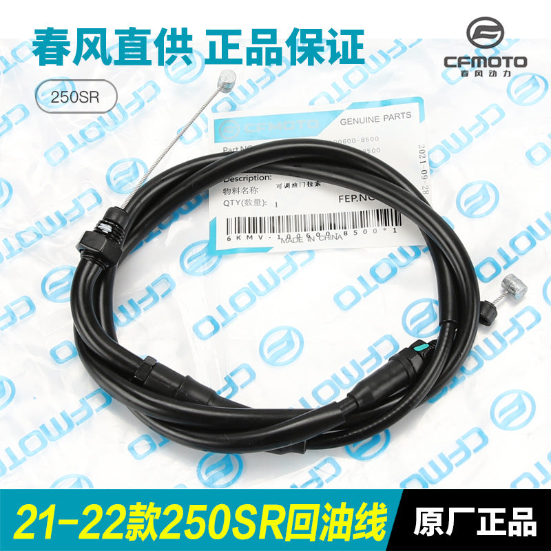 0DM0-011005 OIL RETURN PIPE,ENGINE